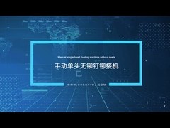 آلة ريفت جديدة ذات رأس واحد