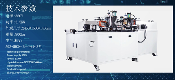 380V 4.5KW 6.5Pa سلك الحديد المجلفن مرشح لوحة دعم آلة لحام